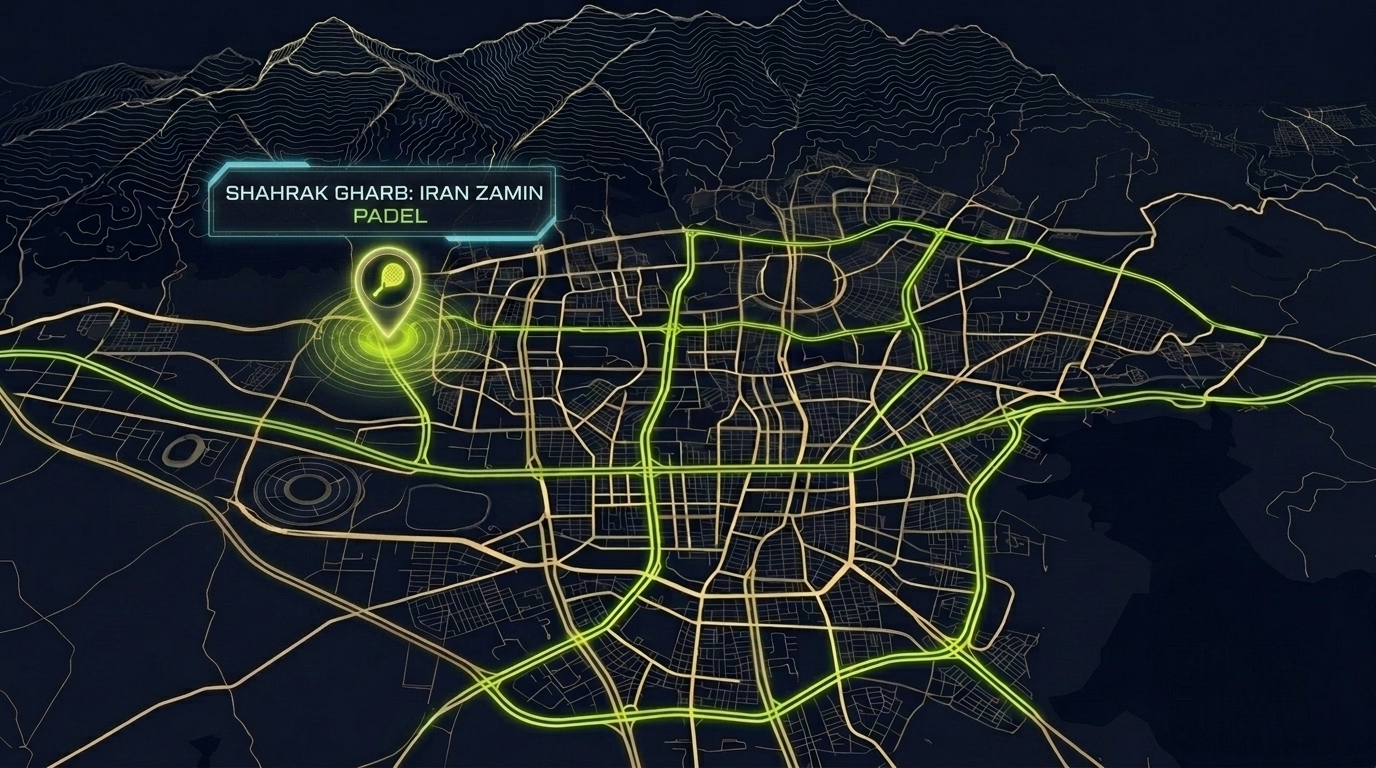 Iran Zamin شهرک غرب